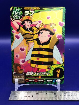 Love Toriko Itadaki Master Character Card T9-18 Bandai Japanese | eBay