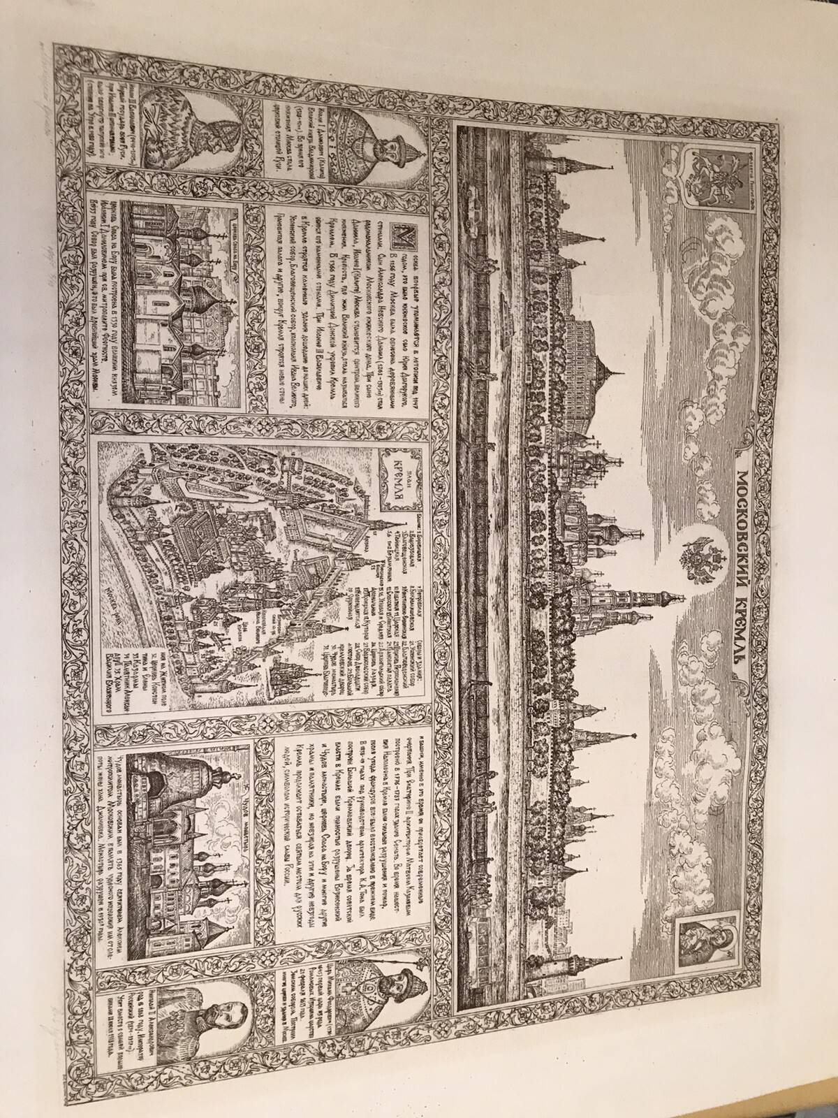 Picture 2 of 7