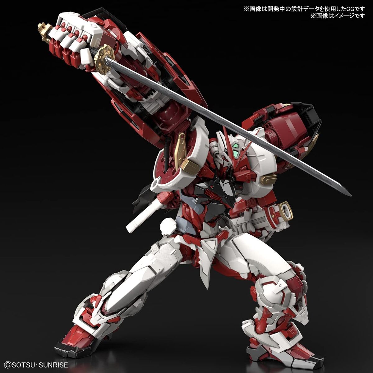 Bandai Gundam Astray Red Frame Powered Red Mobile Suit Gundam Seed ASTRAY, 4573102620699 | eBay Bandai Gundam Astray Red Frame Powered Red Mobile Suit Gundam Seed ASTRAY, 4573102620699 | eBay