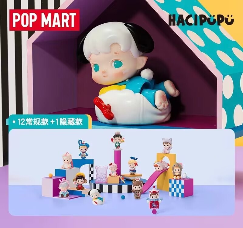 【新品】POPMART HACIPUPU Rolling TimeMachine HACIPUPU Rolling Time Machine Series Figures - POP MART
