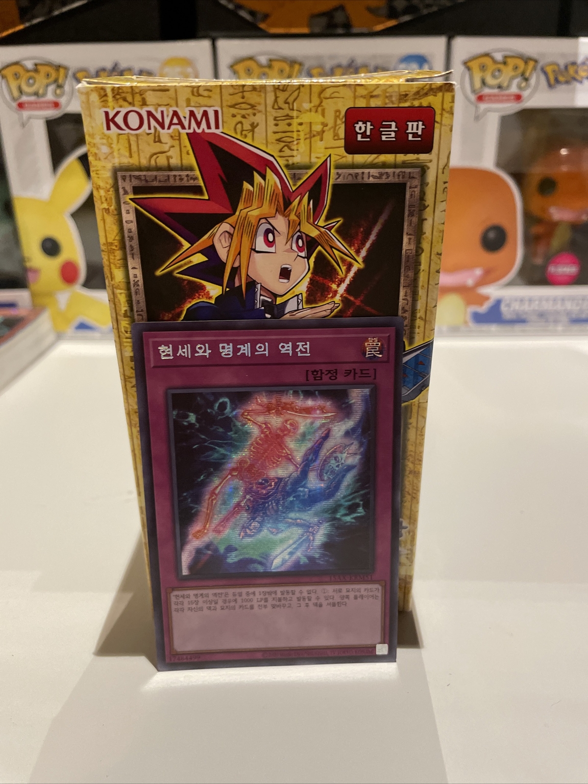 15AX-KRM51 Yu-Gi-Oh Korean Exchange of Spirit Prismatic Secret Rare NM RP02 Mint