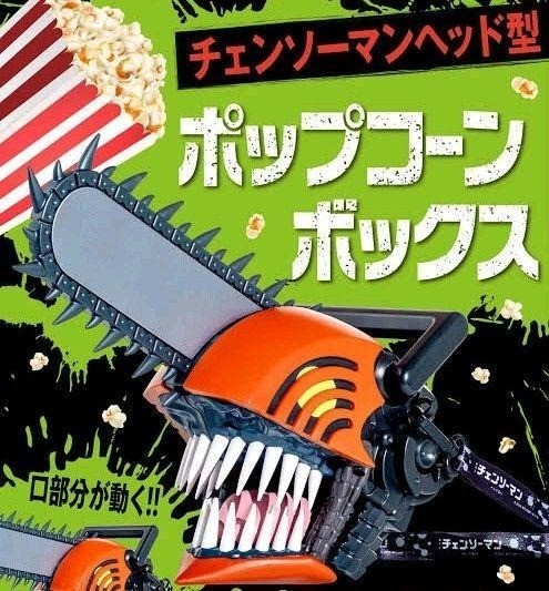 Chainsaw Man Movie Chainsaw Man head Popcorn Box Bucket Theater