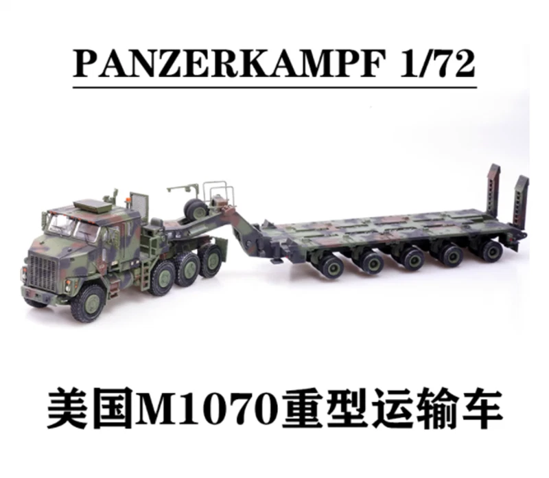 1:72 US Army Oshkosh M1070 Heavy Transport Vehicle Military Toy Finished Model - Image 2 of 4