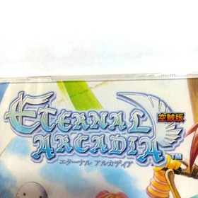 [Unused, Unopened, Not for Sale] Eternal Arcadia Pirated Edition Dreamcast