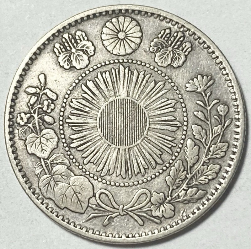 1871 ( Yr 4 ) Japan 20 Sen Silver Coin AU Combine Shipping