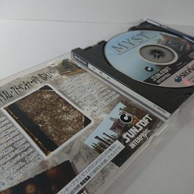 SEGA Saturn MYST Adventure Strategy Guide Set