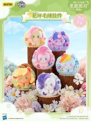 Kayou My Little Pony Exclusive Pop-Up Spring Picnic Floral Wreath Plush Keychain