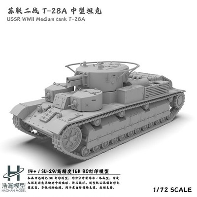 3D Printed 1/72 Soviet T-28A Medium Tank Unpainted