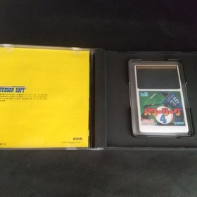 433 [PCE] Power League 4