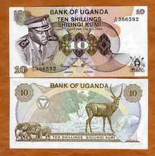 Uganda, 10 shillings, ND (1973), P-6c, UNC Idi Amin