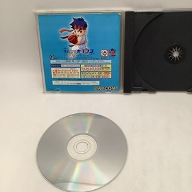 Pocket Fighter Street CIB Spine Reg Card SEGA Saturn SS Japan.
