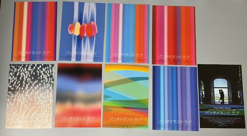 Original Punch Drunk Love 2002 Chirashi Filmplakate Flyer B5 9er Set - Bild 1 von 10