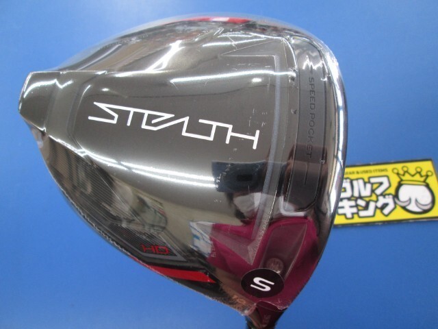 TaylorMade - 美品 テーラーメイド TENSEI RED TM50 TaylorMade テーラーメイド ステルス TENSEI RED TM50