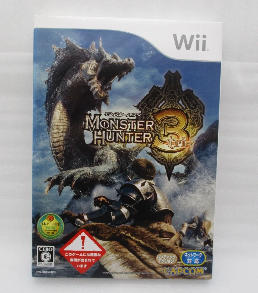 NEW Nintendo Wii Monster Hunter 3 Tri w/monster Head Figure Japan import Capcom - Image 2 of 4