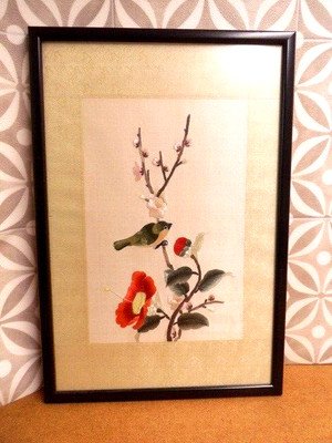Chinesisches Seidenstickbild gerahmt & nicht reflektierendes Glas 40cm H x 27cm B