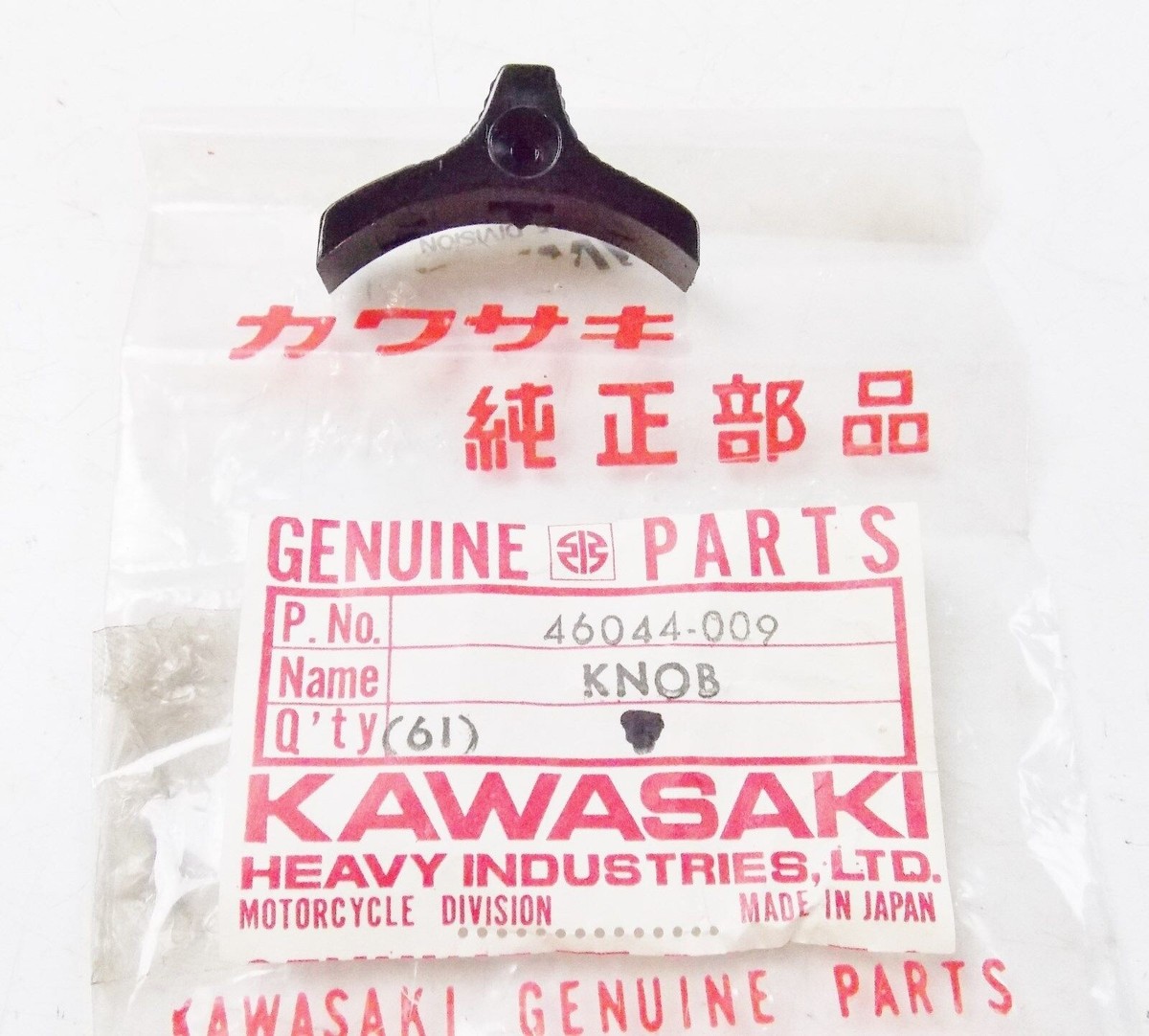 OEM 1970-77 KAWASAKI G4/5 F6/7 KH100 KV100 LH HANDLEBAR SWITCH