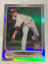 2022 Topps Chrome NPB Refractor Takahisa Hayakawa #213 Rakuten Golden Eagles