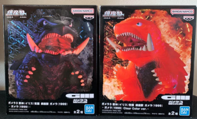 BANPRESTO Gamara 3 Guardian of the Universe figure Set of 2 japan