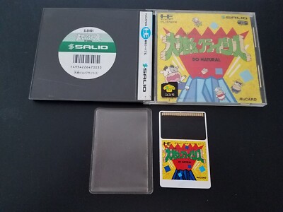 NEC PC Engine Hucard - Daichi-kun Crisis - Import Japan Japanese US SELLER