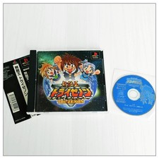 Mutekiou Tryzenon PS Game with Bonus CD, Used, Small Scratches