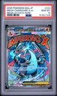 2025 POKEMON JAPANESE M2A-MEGA DREAM EX ATTACK RARE MEGA CHARIZARD X EX PSA 10