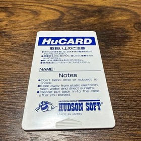 NEUTOPIA  ニュートピア  HuCARD