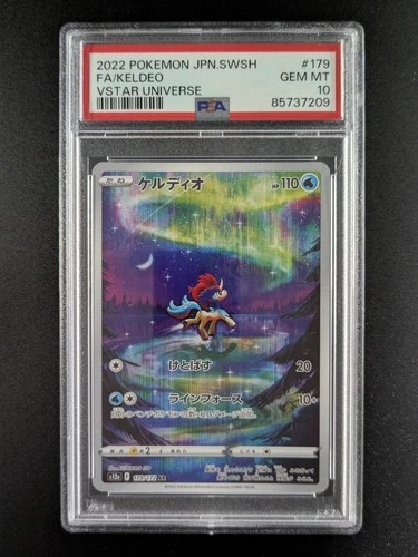 2022 Pokemon KELDEO #179/172 VSTAR Universe Art Rare Holo Japanese PSA 10