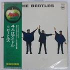 BEATLES HELP APPLE AP8151 Japan OBI VINYL LP