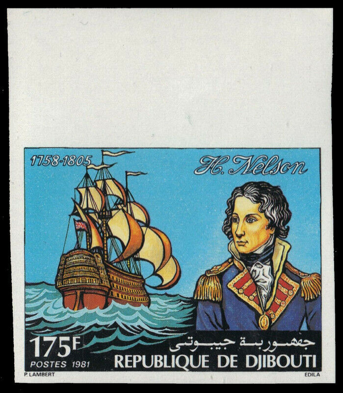 DJIBOUTI 532P - Lord Nelson and "H.M.S. Victory" Imperf (pf39531)