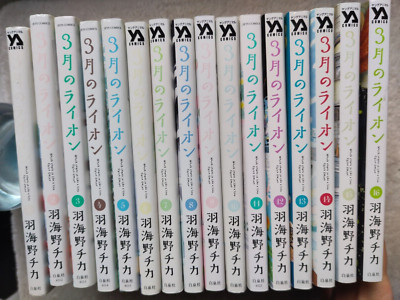 March Comes in Like a Lion Sangatsu no Lion Japanese 1-16 Full Set Manga Comics