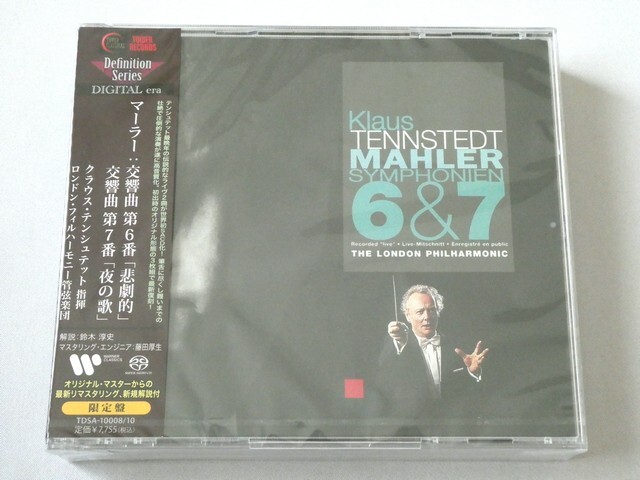 Klaus Tennstedt Mahler Symphonies 6 & 7 3SACD Hybrid TOWER RECORDS