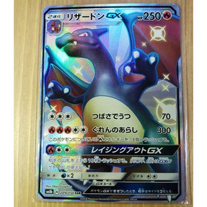 Pokemon Card Shiny Charizard Gx Ssr From Japan Different Colors