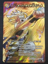 Super  47 Gogeta Miracle Battle Carddass Bandai