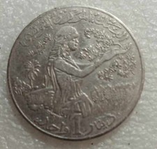 1988 TUNISIA 1 DINAR COIN