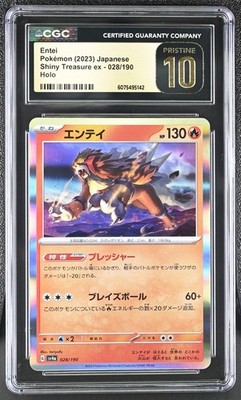 CGC 10 Pristine Entei Holo 028/190 Shiny Treasure ex sv4a Pokemon