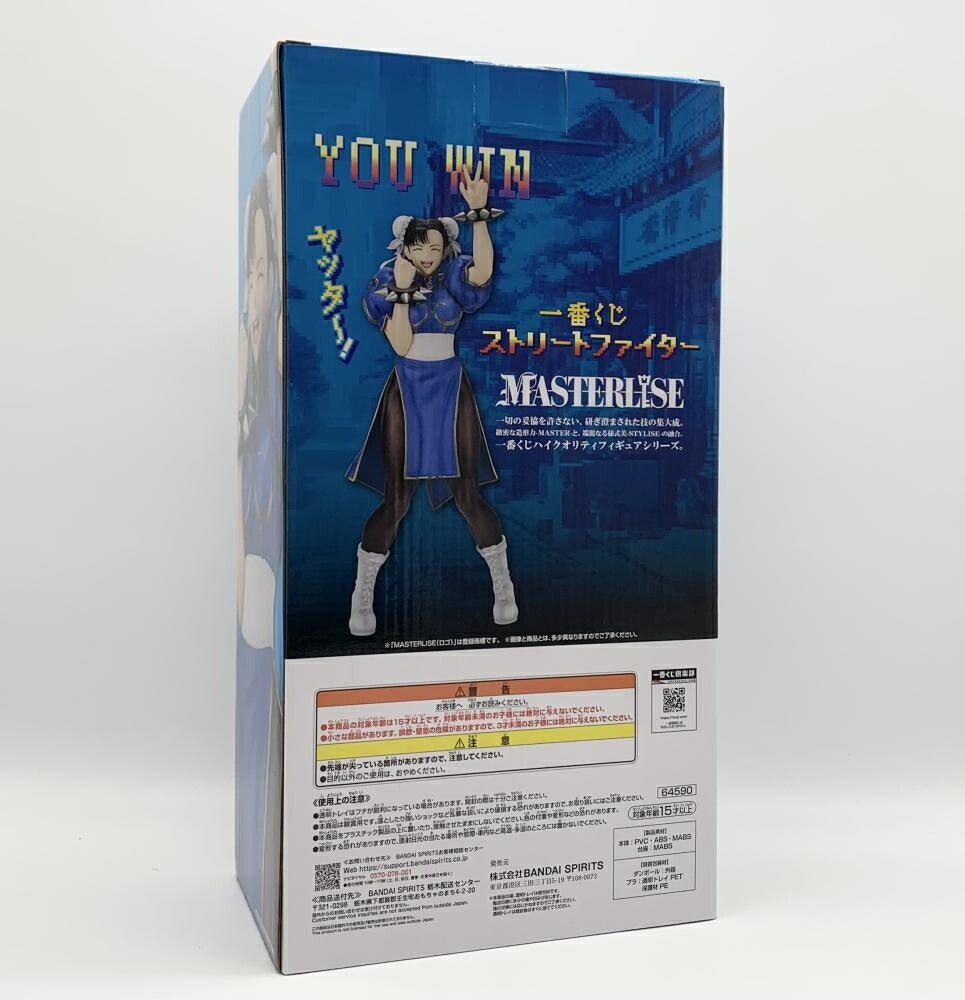 Bandai Ichibankuji Street Fighter A Prize Chun-Li Masterlise