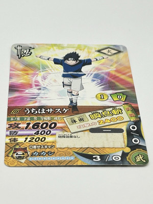 Naruto Ultimate Card Battle Uchiha Sasuke 2006 Japanese TCG Bandai