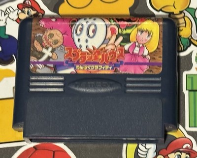 Splatterhouse: Wanpaku Graffiti Nintendo Famicom Japan Import US Seller TESTED