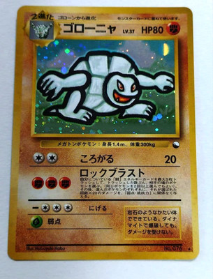 Pokemon Card 1999 Golem Masaki Vending #76 Promo Card Japanese | eBay