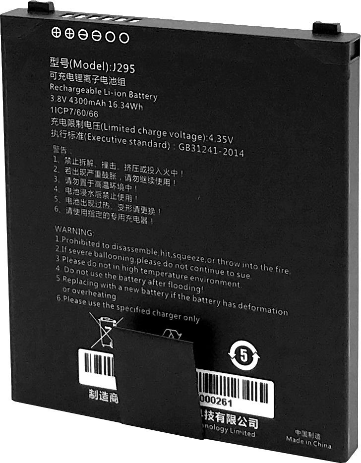 Capture Eagle Hauptakku Barcode-Lesegerät (4300mAh) - Bild 2