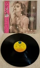 MADONNA "LIKE A VIRGIN & OTHER BIG HITS!" 1985 JAPANESE 12" EP IN SHRINK W/OBI!!