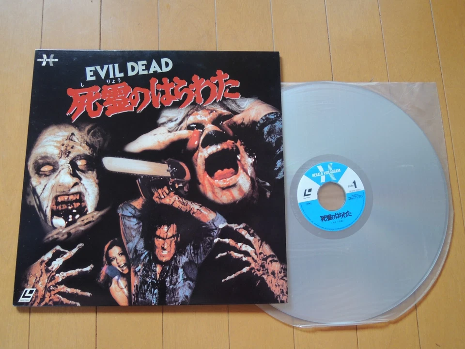 Sam Raimi THE EVIL DEAD Bruce Campbell JAPAN movie Laser Disc LD japanese - Imagem 3 de 4