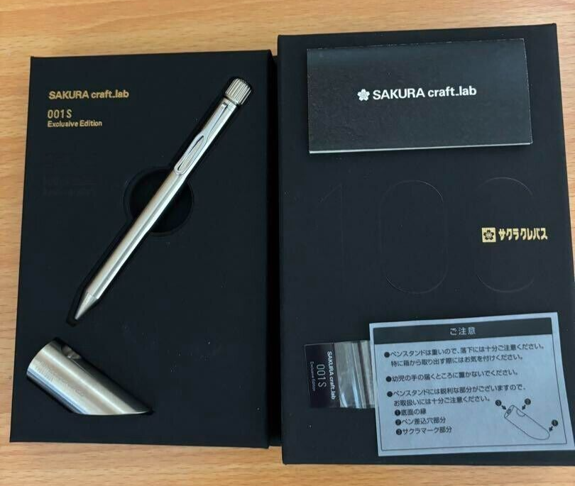 SAKURA Craftlab001S Exclusive-Edition