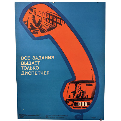 All tasks are given only by the dispatcher / vintage ART design Poster