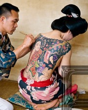 Vintage, Tattoo Art photography 11 x 14" Photo Print