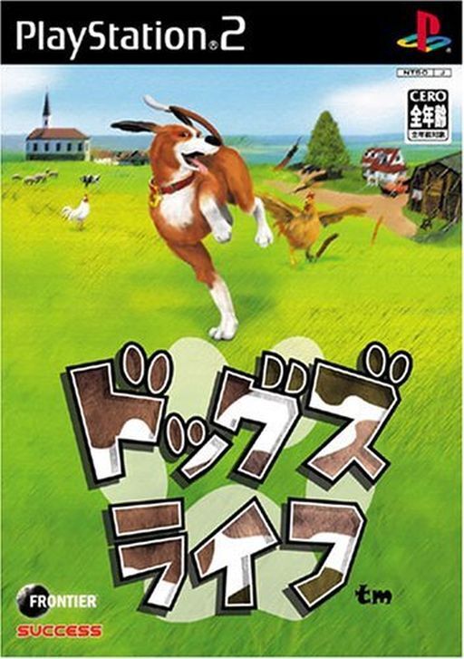 Dog's Life [JAPAN IMPORT US SELLER REGION LOCKED] | eBay