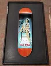 JK Industries Hajime Sorayama Dead Alive Braindead Skateboard Deck Jeremy Klein