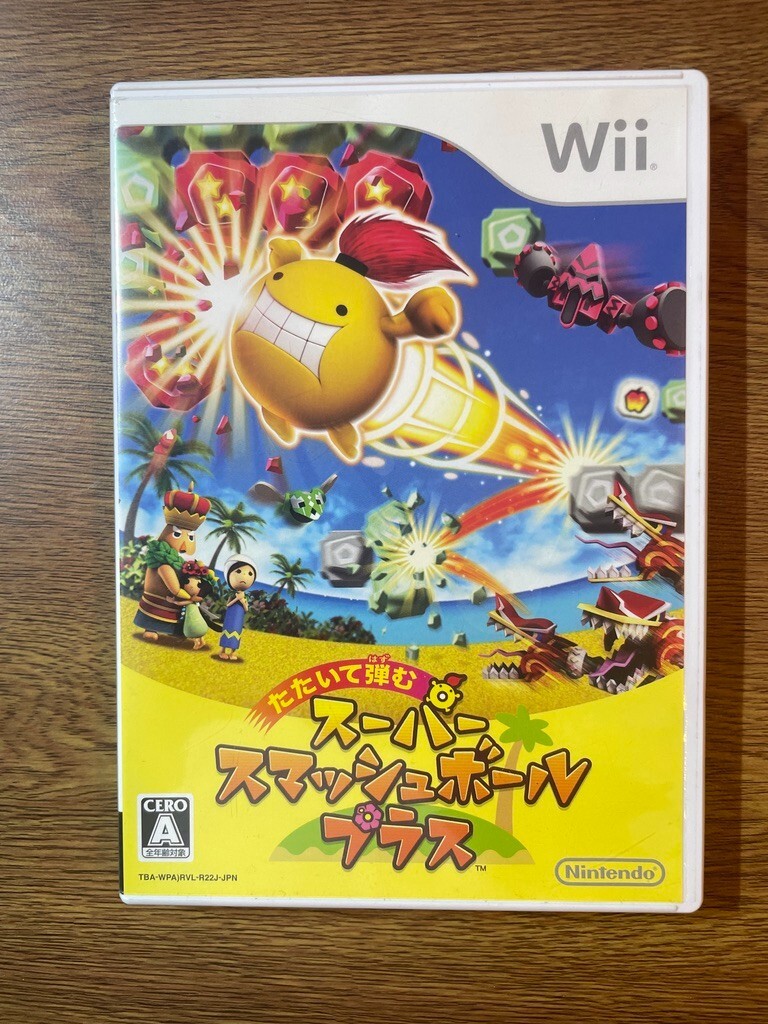 Nintendo Wii とソフト２つ 楽天市場】Wii ニンテンドーWii ソフトのみ スーパーマリオ
