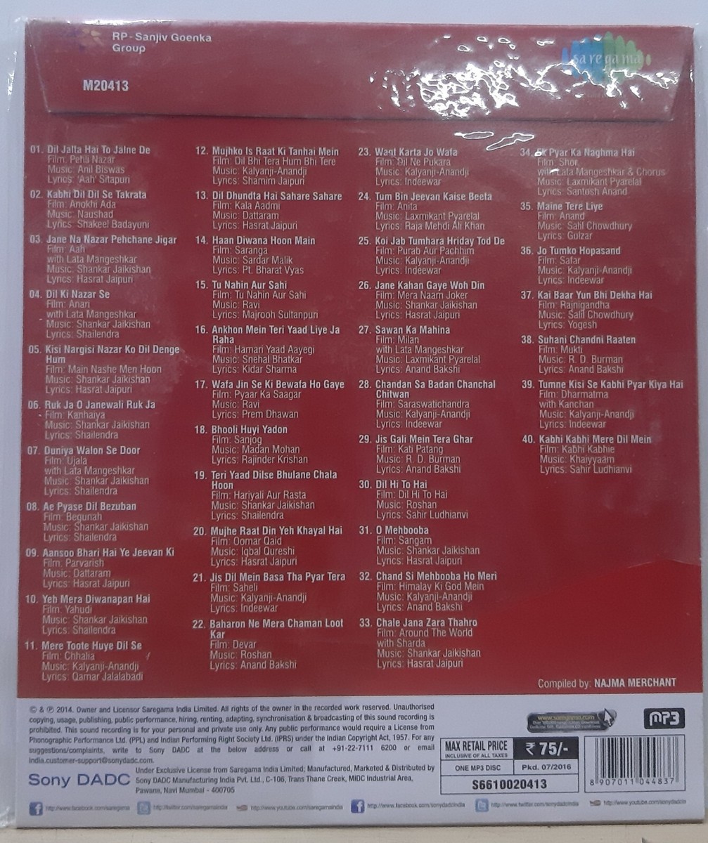 sanjay kapoor mujhe sirf tum