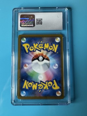 Crobat V 243/184 S8b: Vmax Climax Holo (Japanese) for sale online